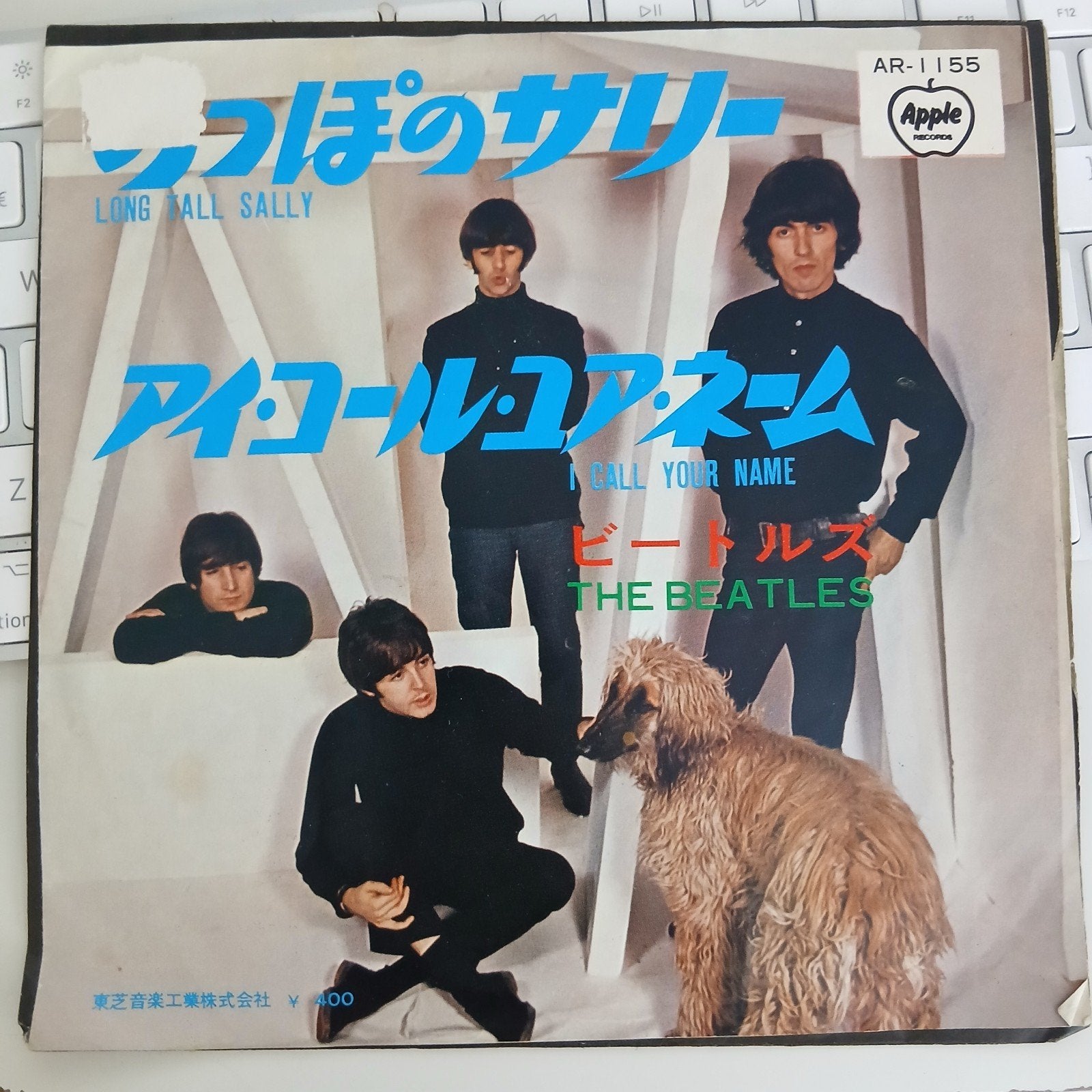 The Beatles - Long Tall Sally / I Call Your Name (Jap. per, 7 inch, Originele persing, Ophalen of Verzenden, Zo goed als nieuw