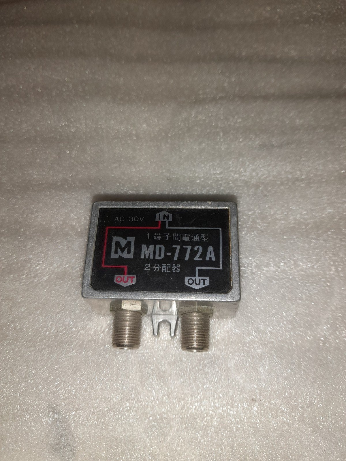 Antenne splitter, Ophalen