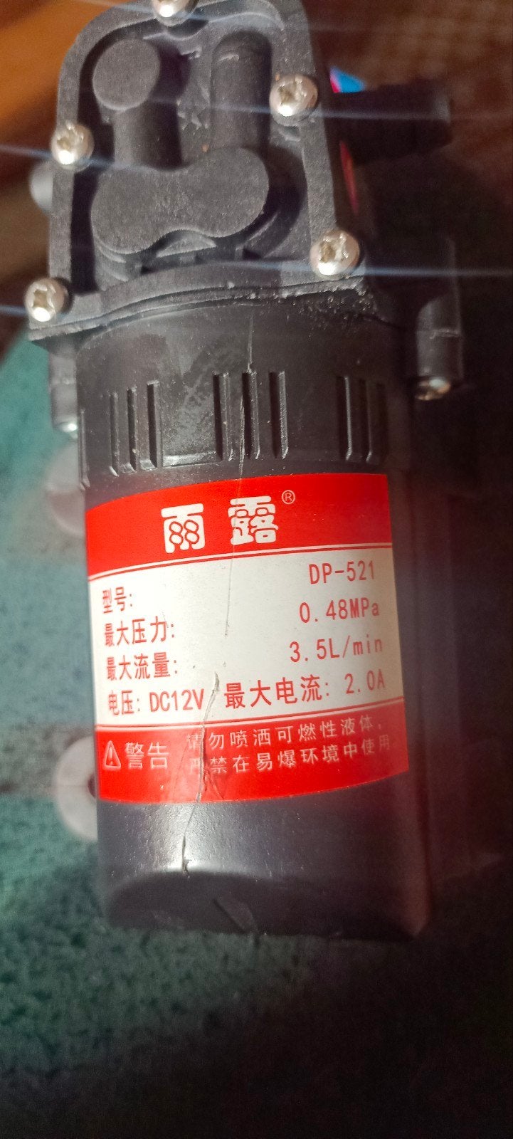 Compacte 12V DC Waterpomp - 0.48MPa, 3.5L/min, Ophalen of Verzenden, Nieuw, Elektrisch, Overige typen