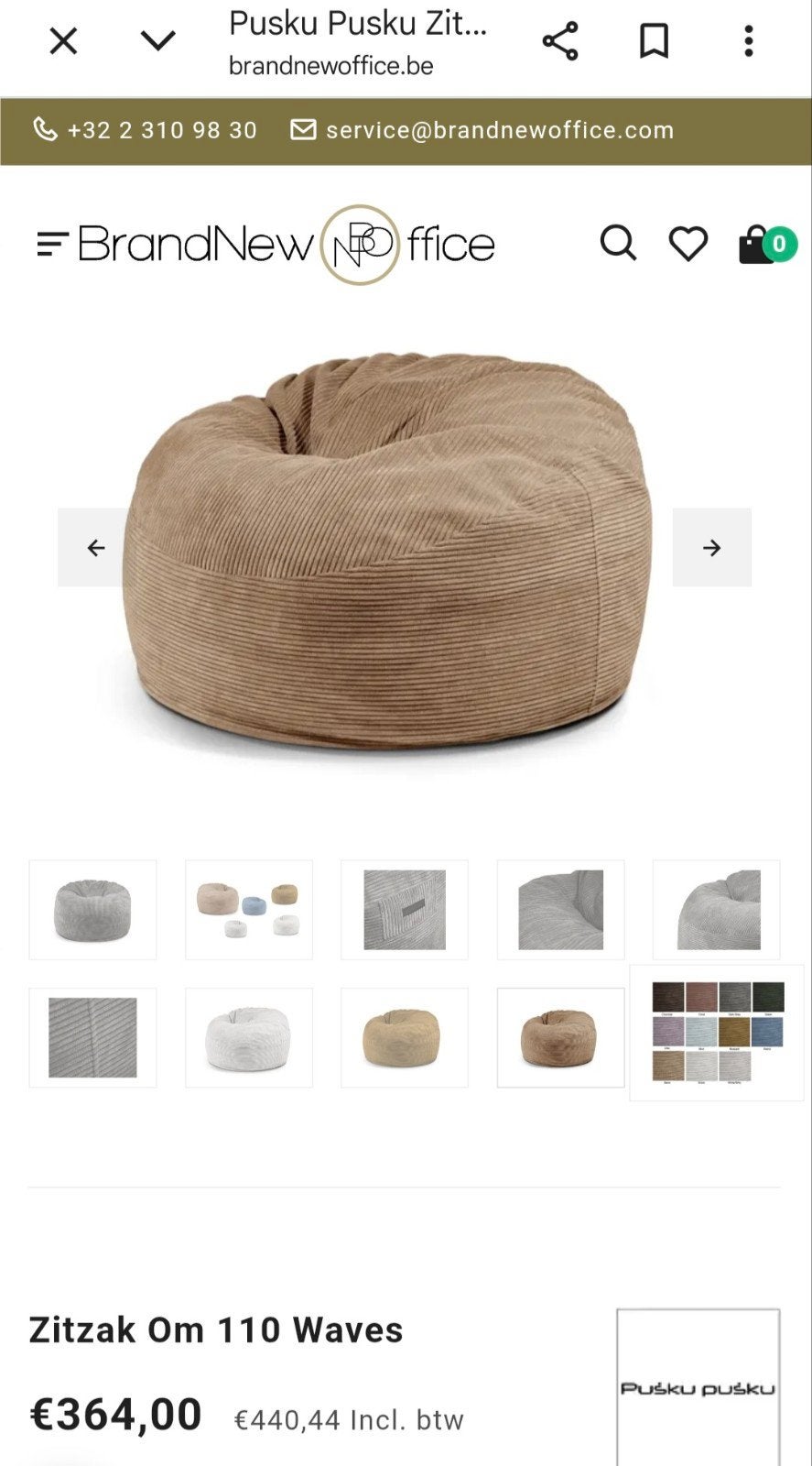 Pusku Pusku Zitzak beige / bruin  Om 110 Waves - Zo goed als, Ophalen of Verzenden, Zo goed als nieuw, Bruin, Zitzak