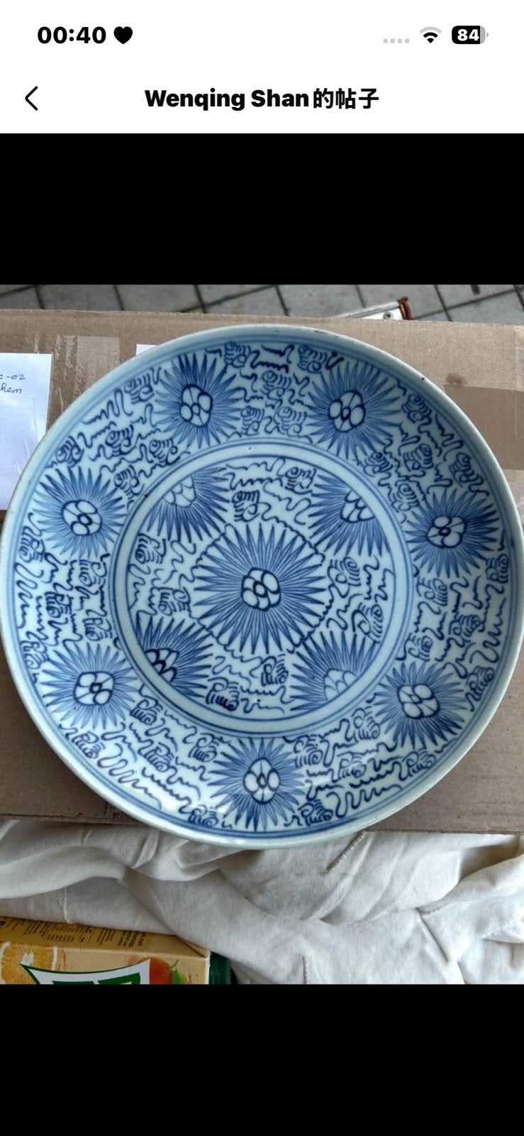 Antiek Chinees bord 26cm - Qianlong Kraak, Ophalen of Verzenden