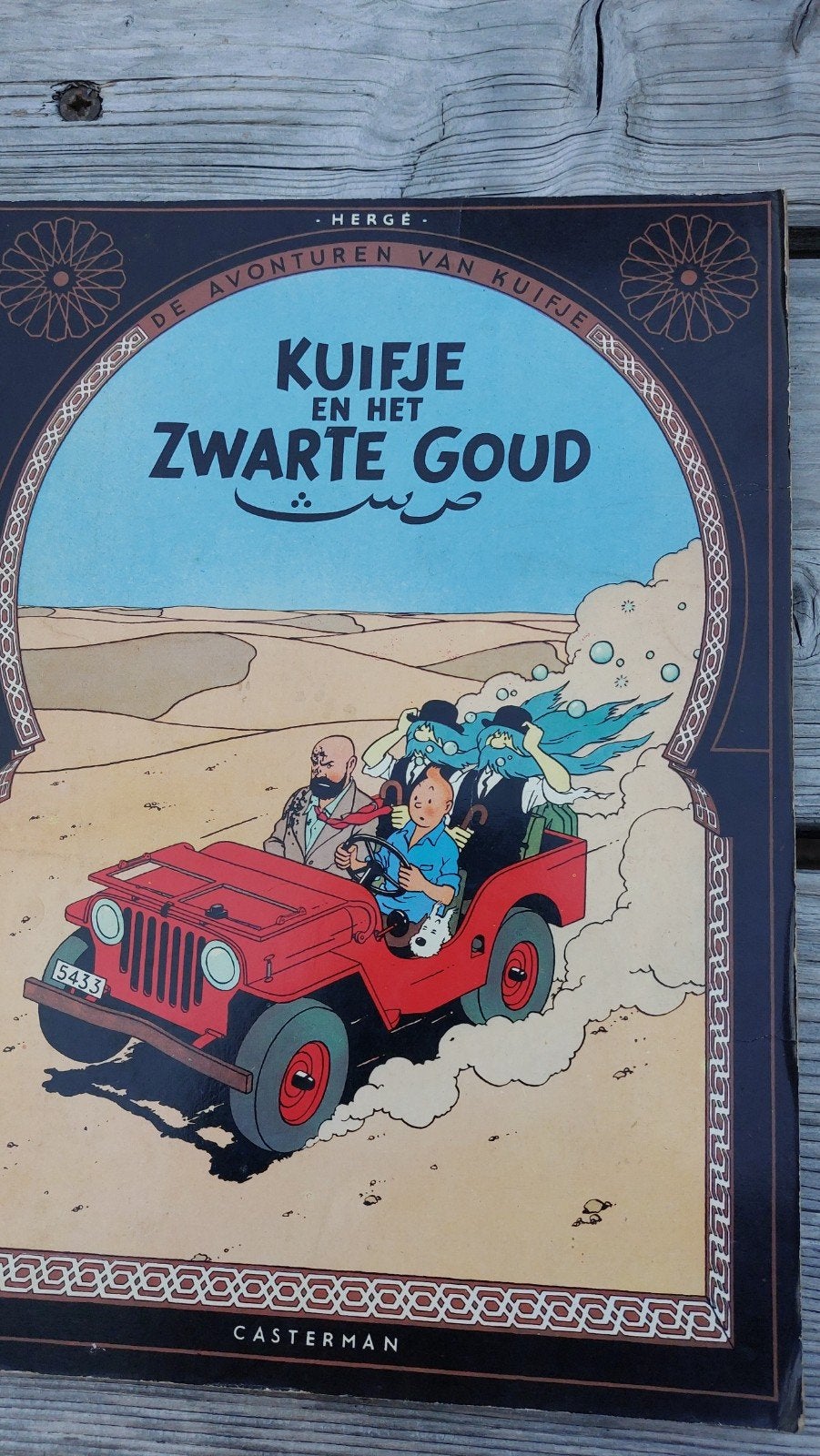 Stripboek - Kuifje en het Zwarte Goud -, Boeken, Eén stripboek, Ophalen of Verzenden, Gelezen