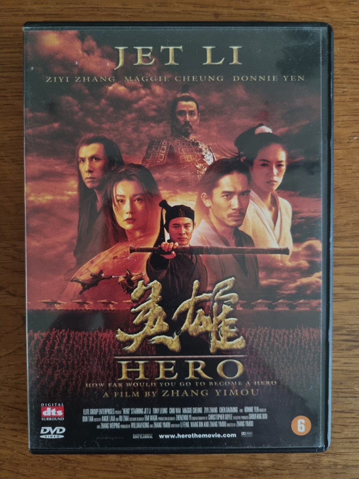 Hero | Zhang Yimou, Alle leeftijden, Nederlands, Overige genres, Ophalen of Verzenden