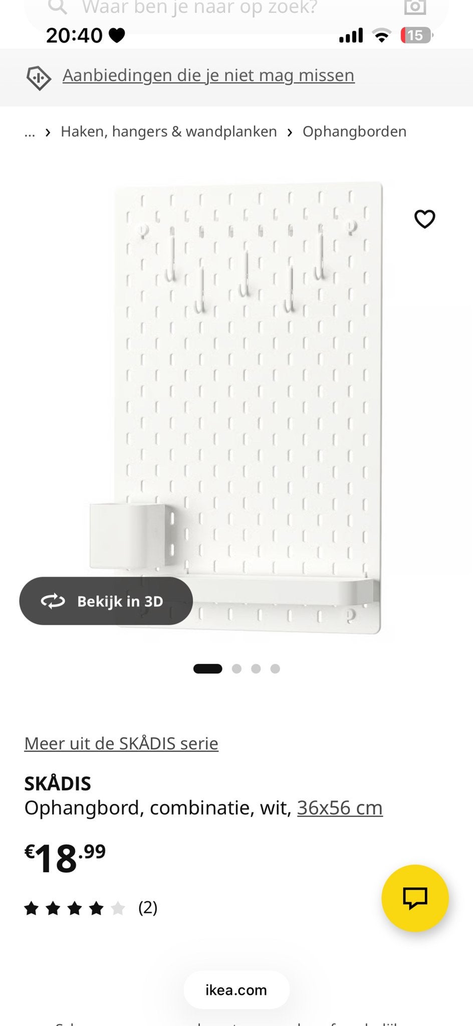 IKEA ophangbord met accessoires, Ophalen, Kunststof, Zo goed als nieuw, Modern