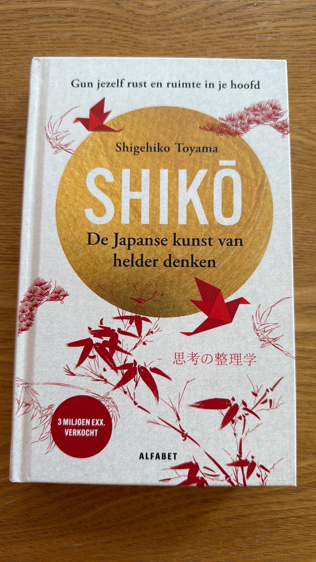 Shigehiko Toyama - Shiko de Japanse kunst van het denken, Ophalen of Verzenden, Nieuw, Gezondheid en Conditie