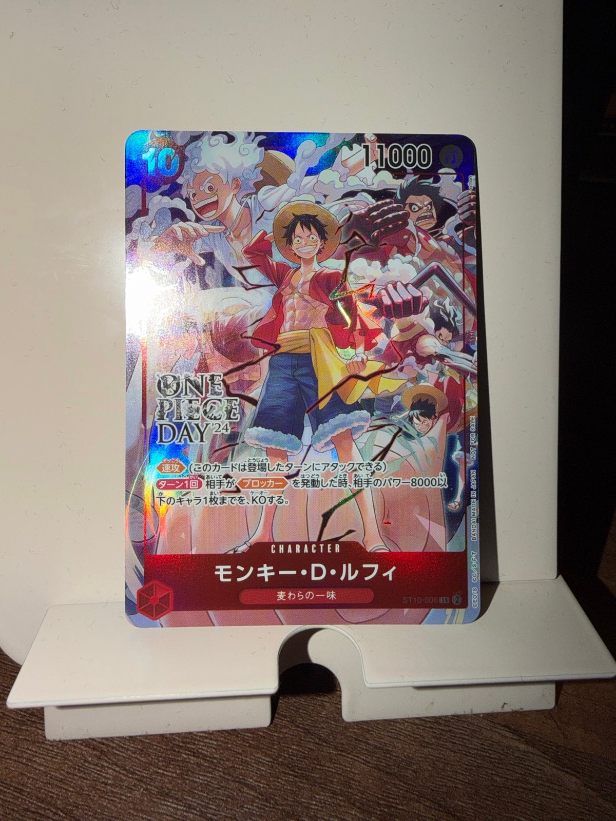 One Piece Card Game Monkey D. Luffy Promo st10-006, Ophalen of Verzenden, Zo goed als nieuw, Losse kaart, Foil