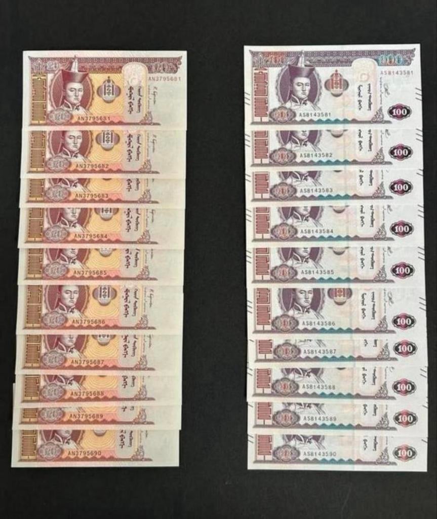 Lot Biljetten Mongolië, Opeenvolgend Serie Nr., Ophalen of Verzenden