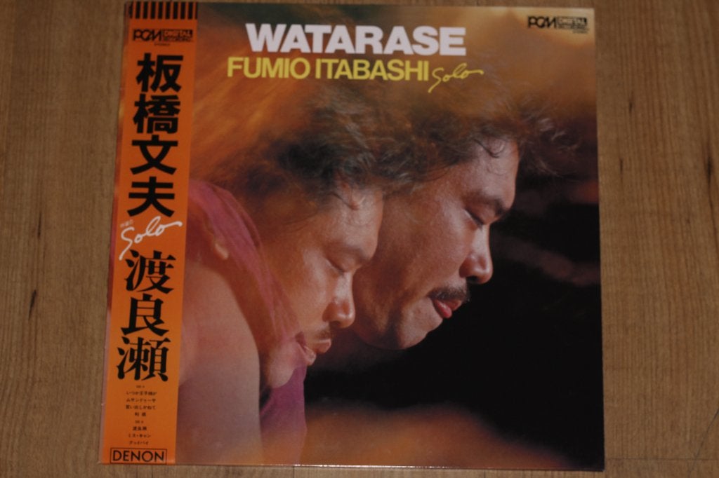 Fumio Itabashi Watarase Mule EU VG++, Ophalen of Verzenden, Zo goed als nieuw, 12 inch, Jazz