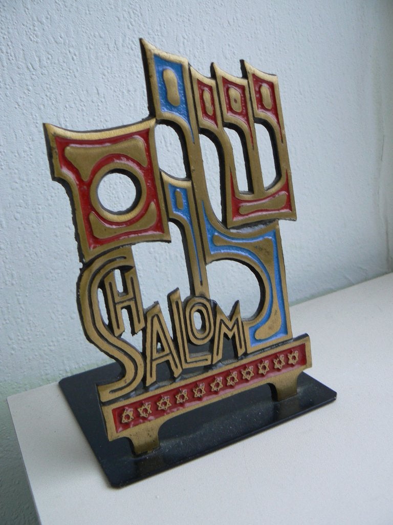 boekensteun uit Israël, messing, Ophalen