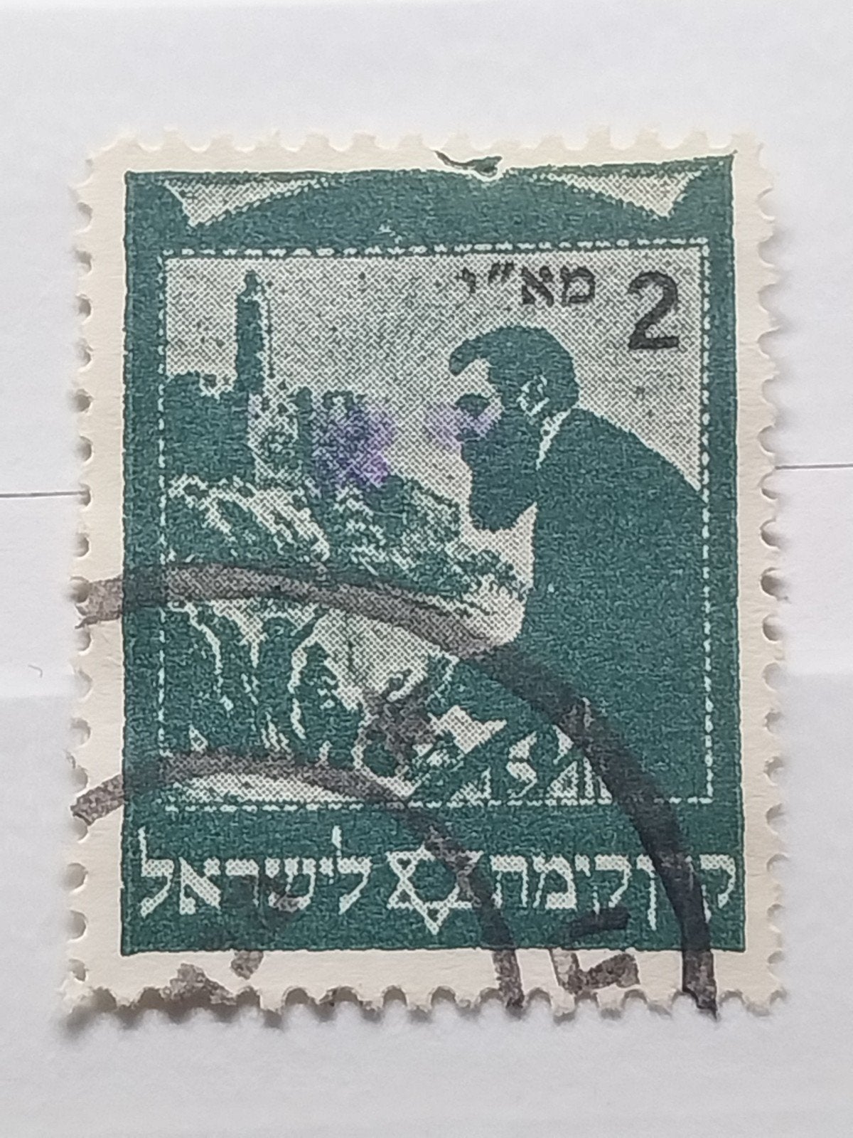 Zeldzame Israëlische postzegel met Davidster, Ophalen of Verzenden, Gestempeld