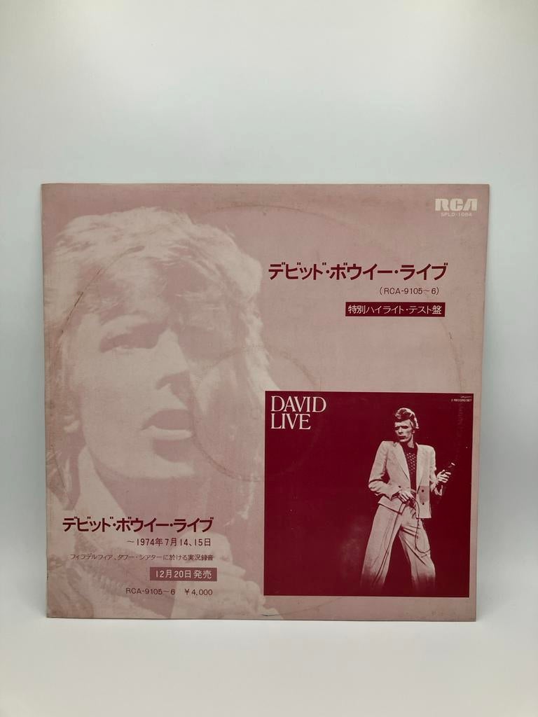 David Bowie - David Live - Japanse Promo lp - Zeer Zeldzaam!, Cd's en Dvd's, Verzenden, Gebruikt, 12 inch