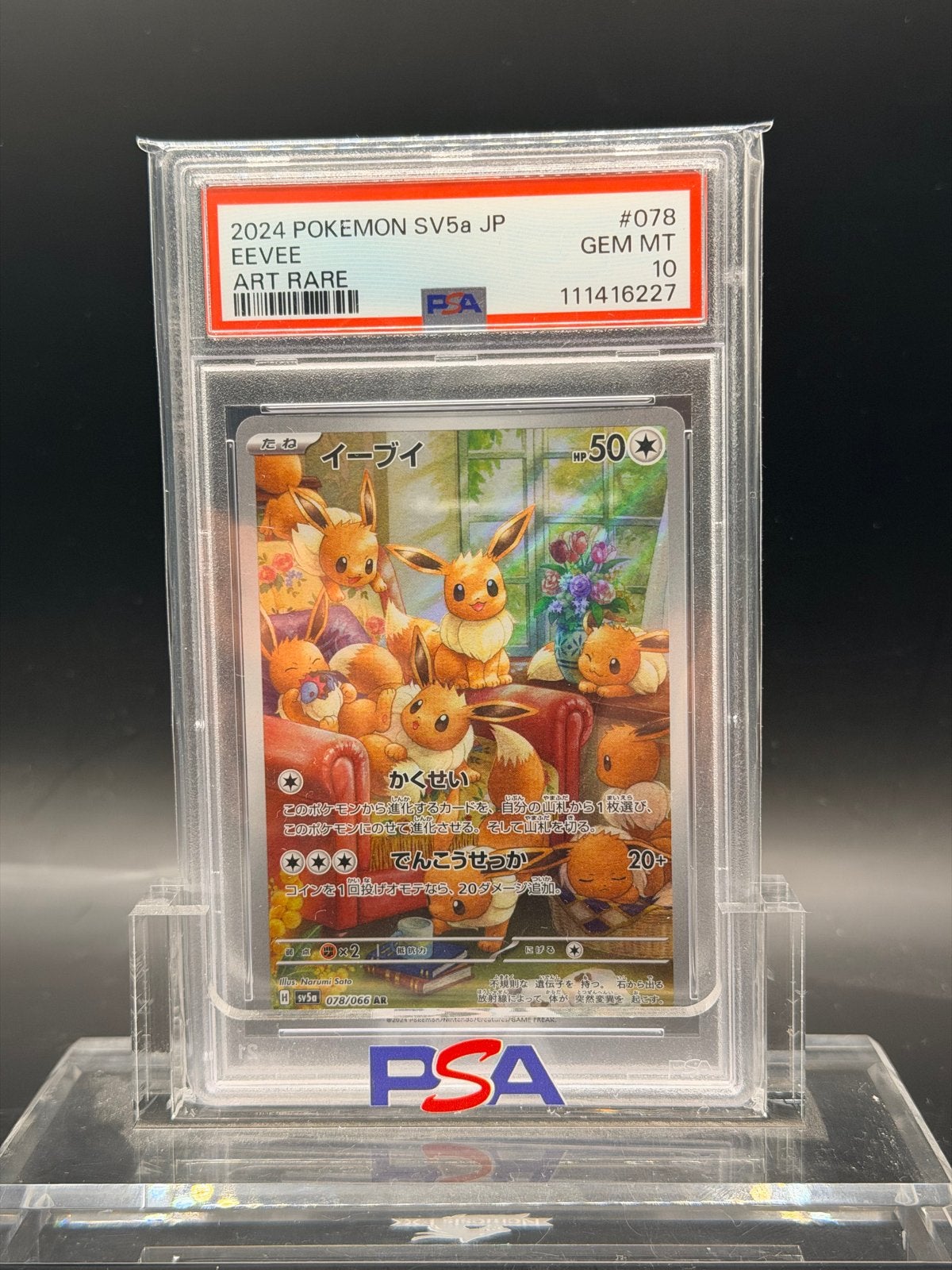 PSA 10 Eevee Art Rare 2024 Pokemon SV5a JP #078 GEM MT, Ophalen of Verzenden, Nieuw, Losse kaart