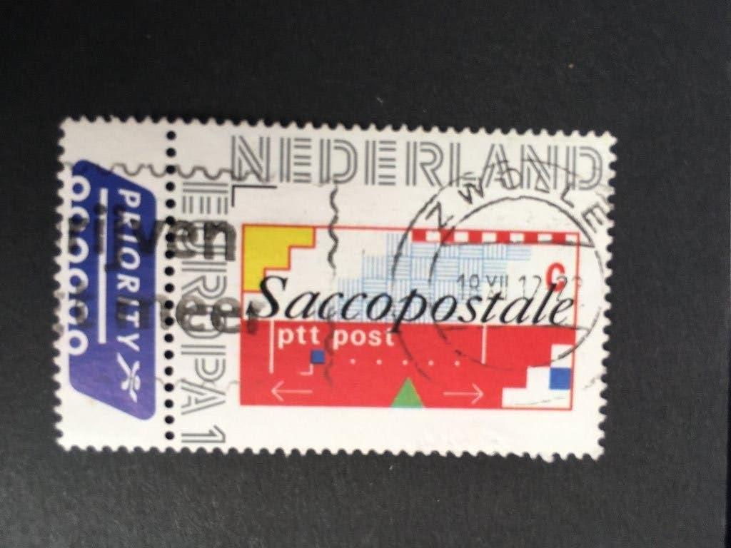 LVVG 2587 Persoo - Automaatzegel op postzegel, priority ges, Ophalen of Verzenden, Na 1940, Gestempeld