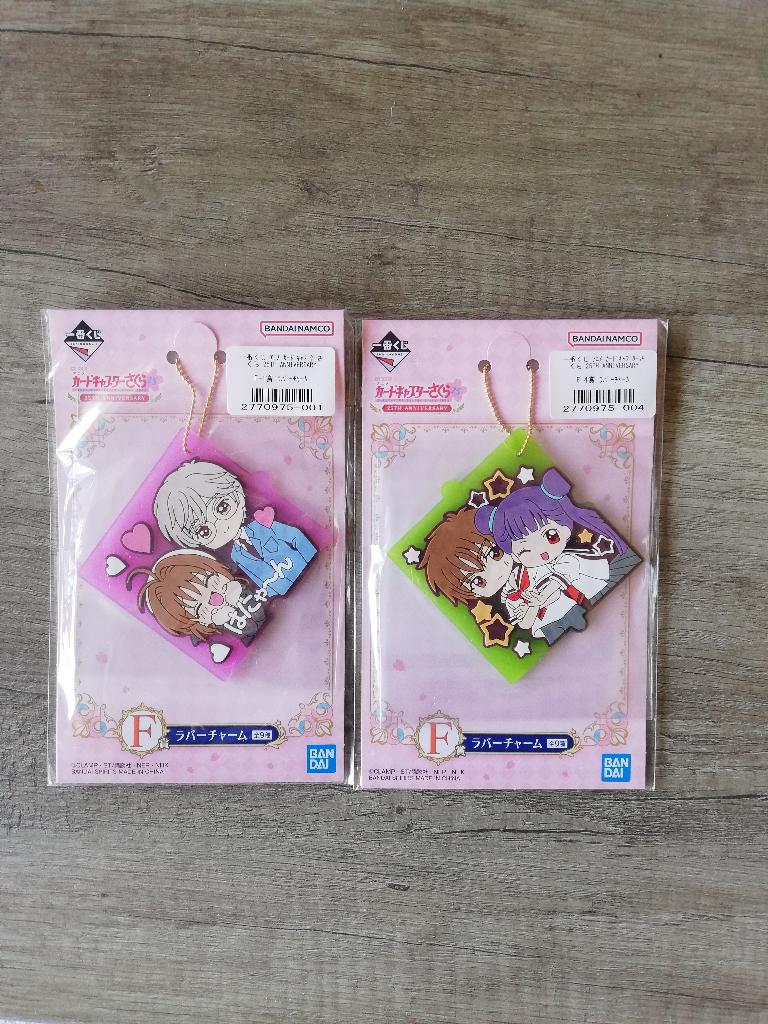 Cardcaptor Sakura - 25th Anniversary Sleutelhangers, Verzenden, Nieuw, Knuffel of Figuurtje
