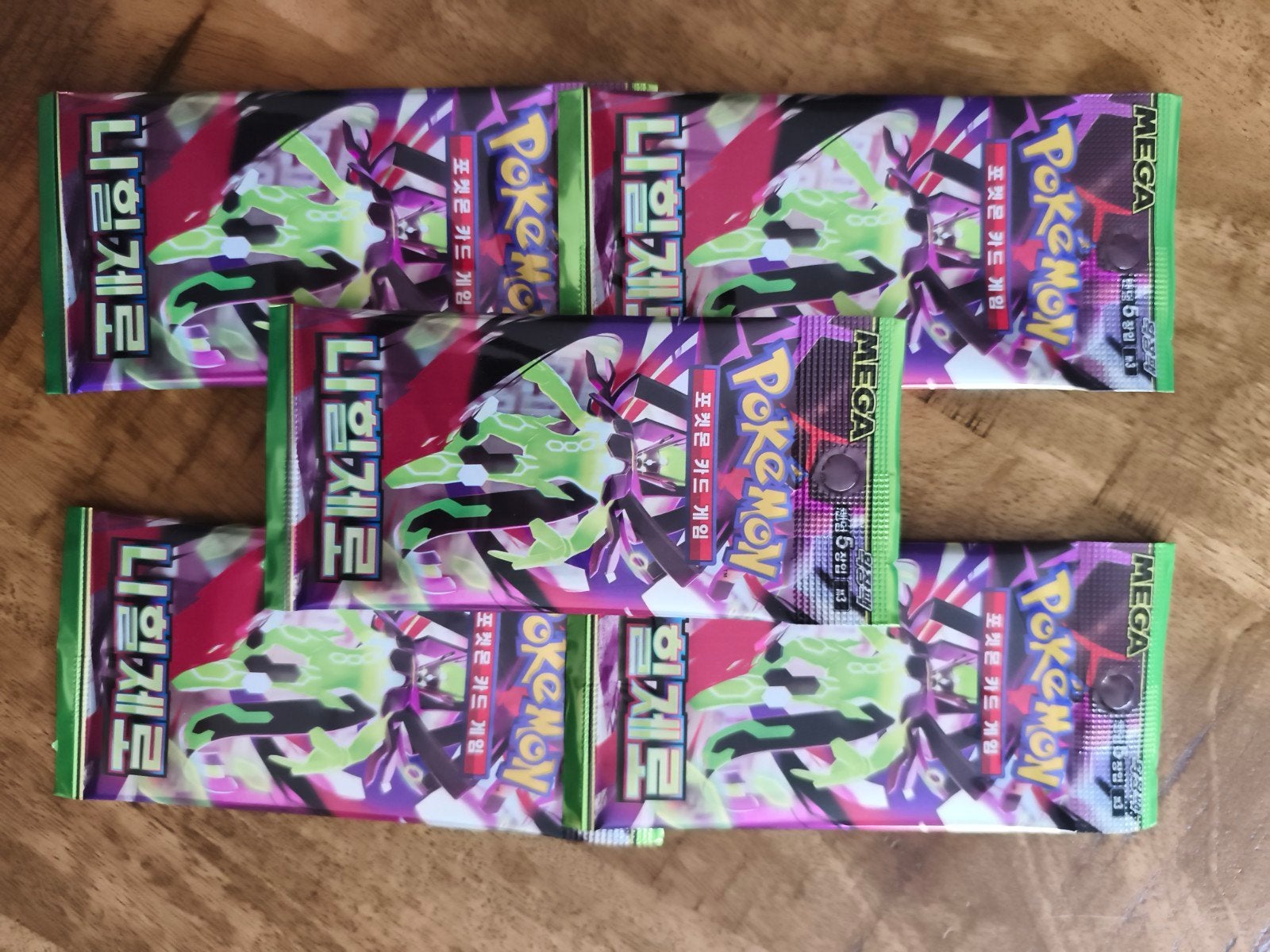 5 ongeopende Nihil Zero Pokémon booster packs, Verzenden, Nieuw, Booster, Foil