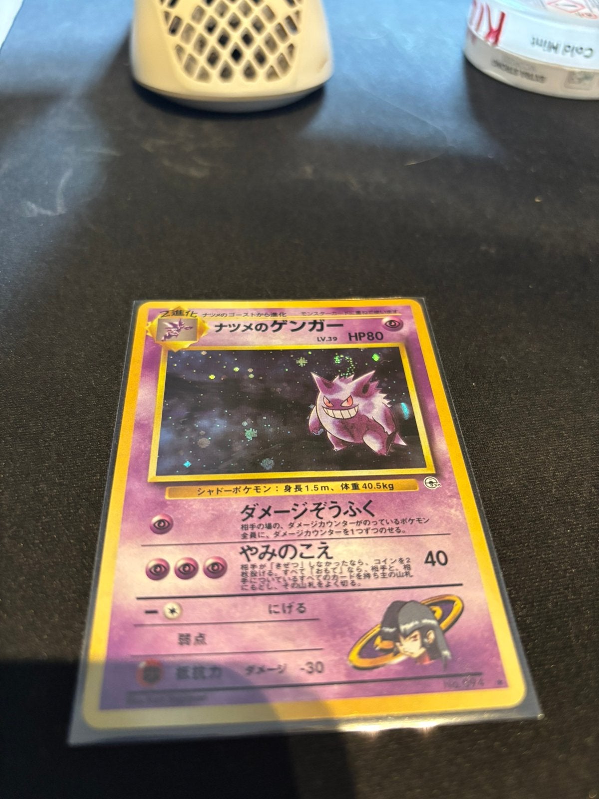 Vintage Gengar Japans, Ophalen of Verzenden, Zo goed als nieuw