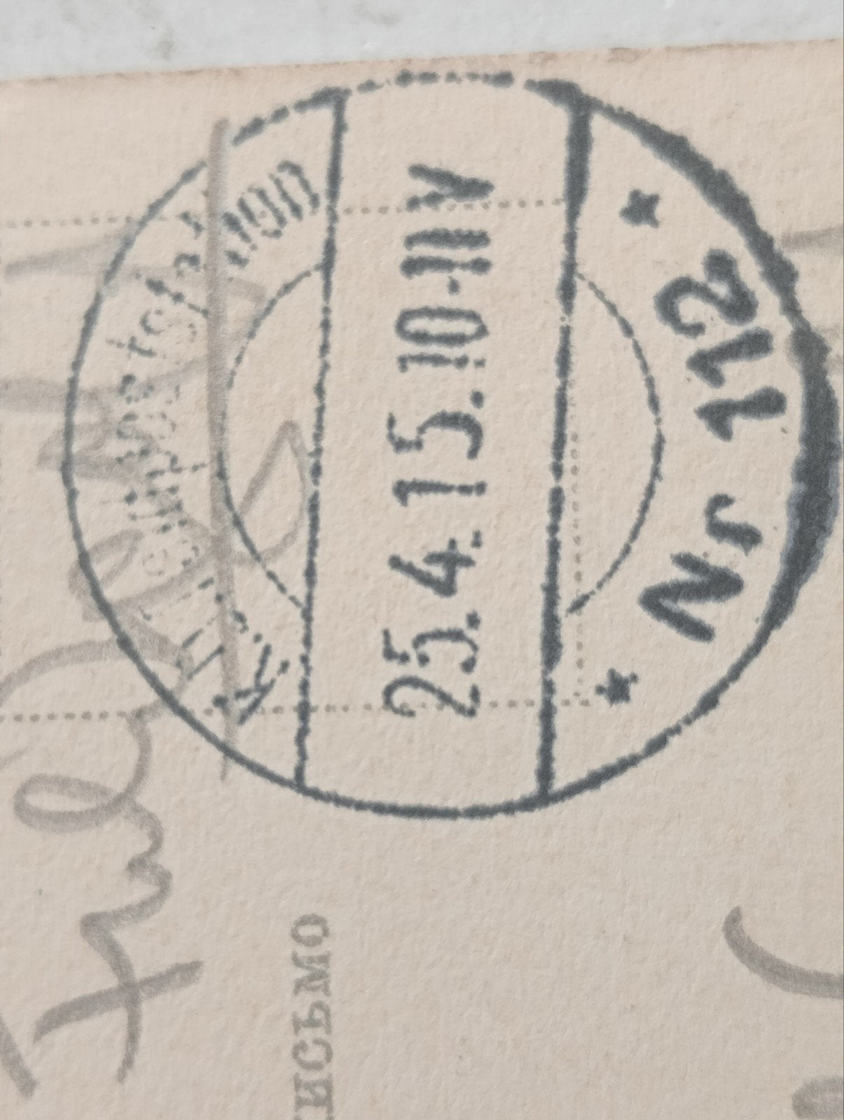 Oude ansichtkaart: Poolse vrouwen in klederdracht, Ophalen of Verzenden, Voor 1920, Klederdracht