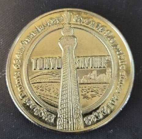 souvenir munt Tokyo Tree, Ophalen of Verzenden, Oost-Azië, Losse munt