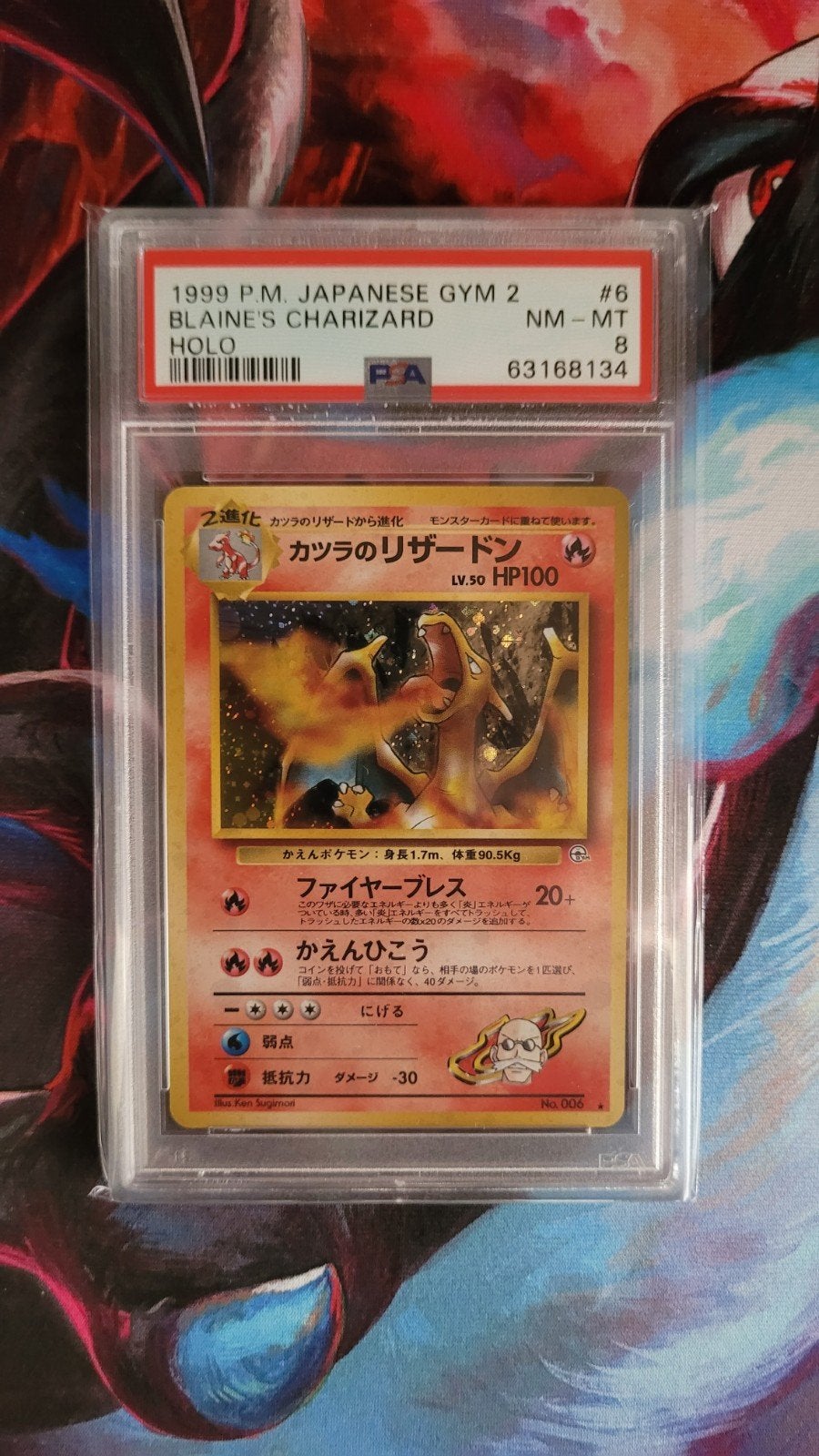 Pokémon | PSA 8 | Blaine's Charizard | Gym 2 #6, Ophalen of Verzenden, Nieuw