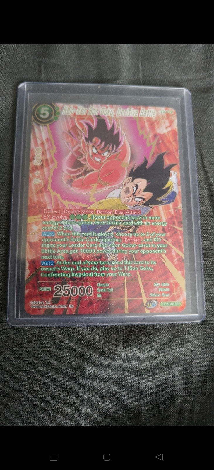 Dragon Ball Z - BT15-066 SPR, Ophalen of Verzenden, Zo goed als nieuw, Losse kaart, Foil