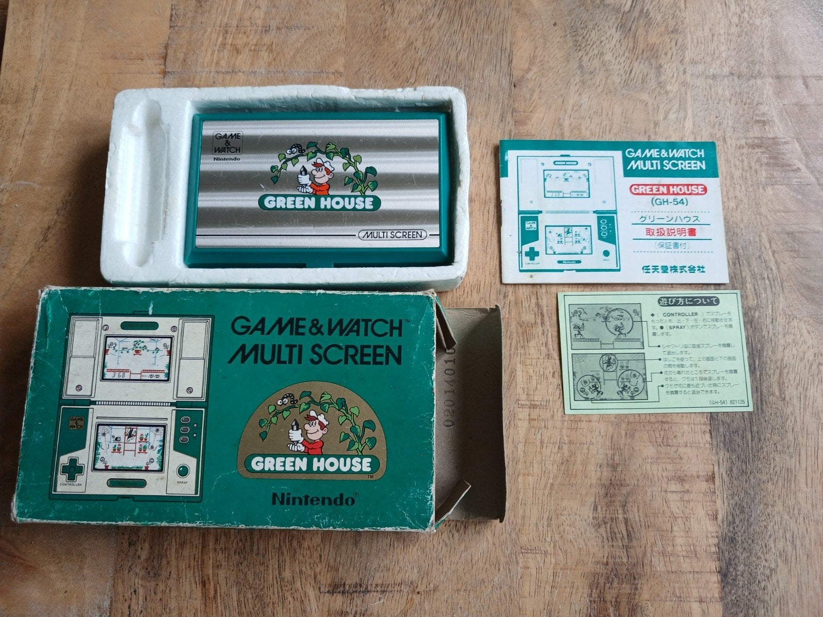 Green house Nintendo game and watch, Ophalen, Gebruikt, Overige modellen
