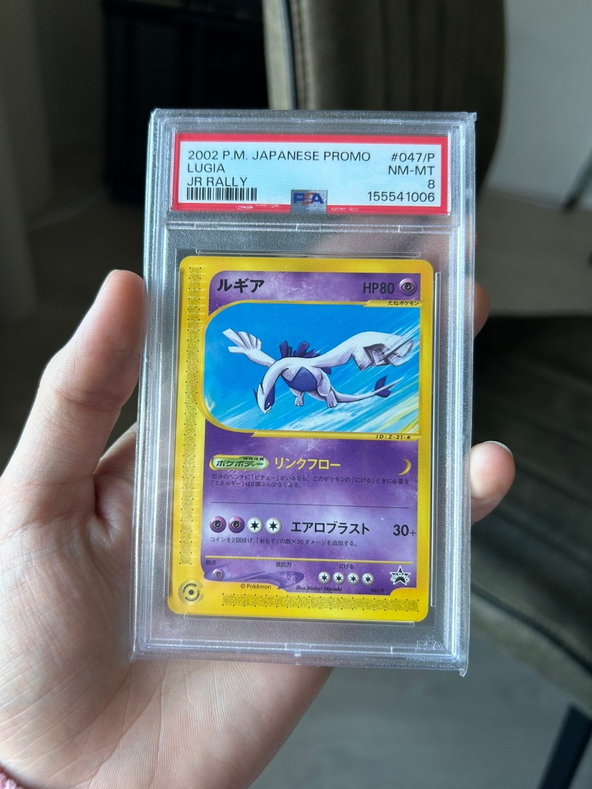 Lugia JR rally PSA8, Ophalen of Verzenden, Nieuw, Losse kaart, Foil