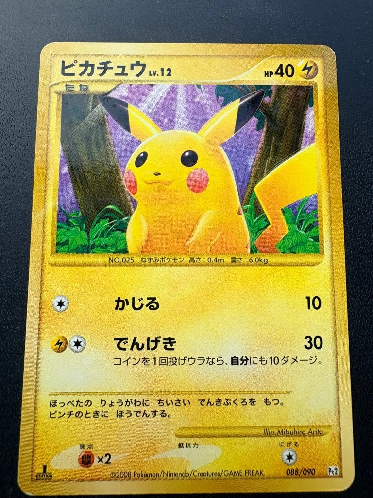 Pikachu Lv.12 (Pt2 088) Bonds End of Time - 1st Edition, Ophalen of Verzenden, Zo goed als nieuw, Losse kaart