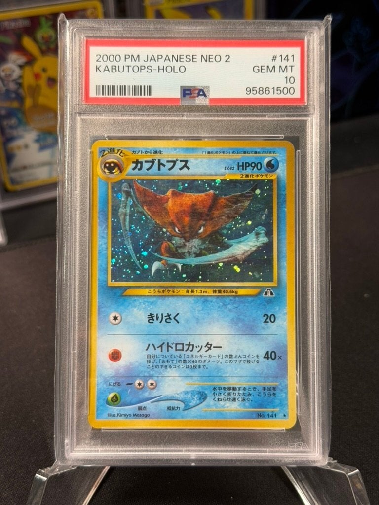 KABUTOPS  141 - Japanse NEO 2 - Holo Vintage PSA 10, Ophalen of Verzenden, Nieuw, Foil