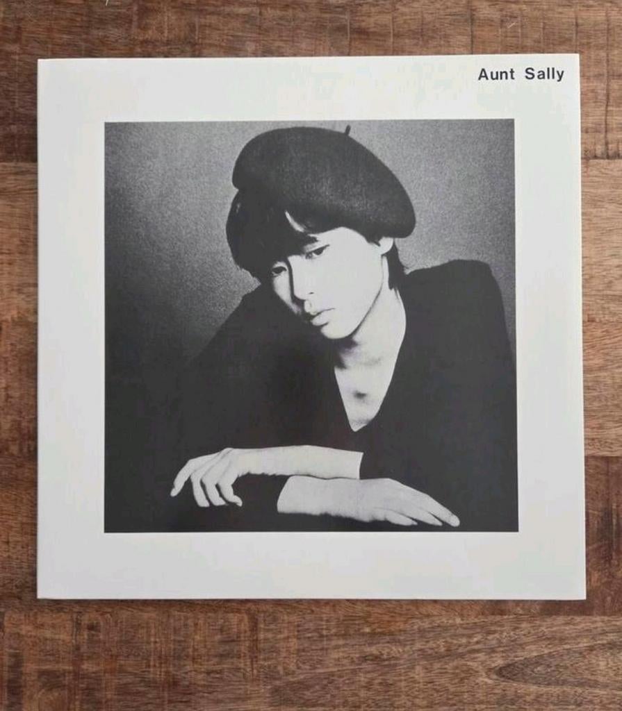Lp aunt sally featuring by phew aunt sally, Ophalen of Verzenden, Zo goed als nieuw, 12 inch