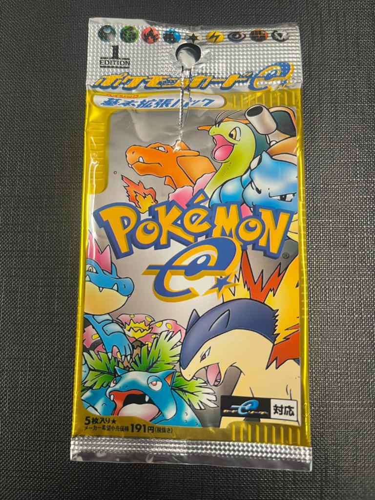Pokemon booster empty expedition japanese first edition, Hobby en Vrije tijd, Verzamelkaartspellen | Pokémon, Ophalen of Verzenden