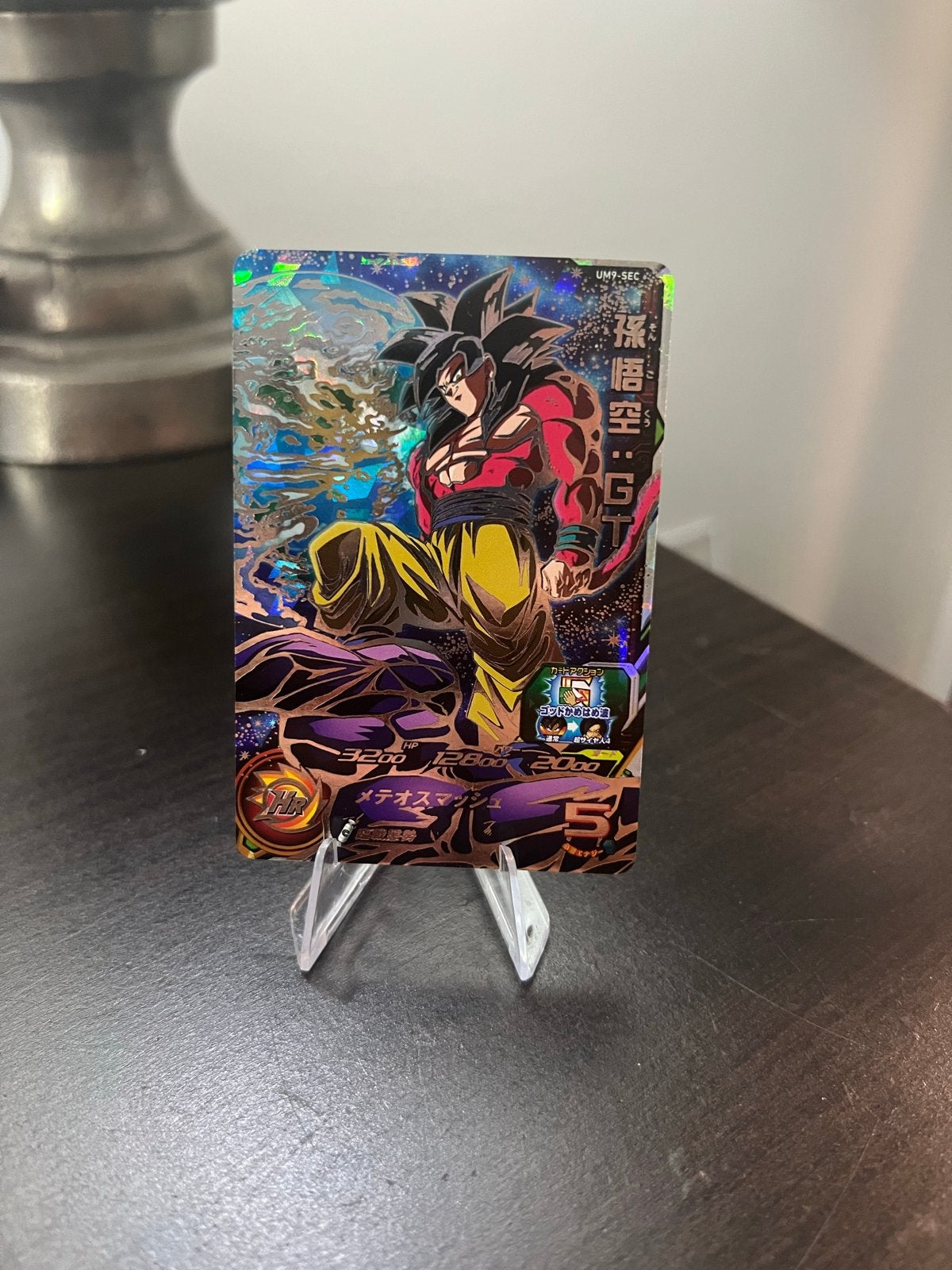 Dragon Ball Heroes UMT-SEC Son Goku GT Super Saiyan 4 Kaart, Ophalen of Verzenden, Zo goed als nieuw