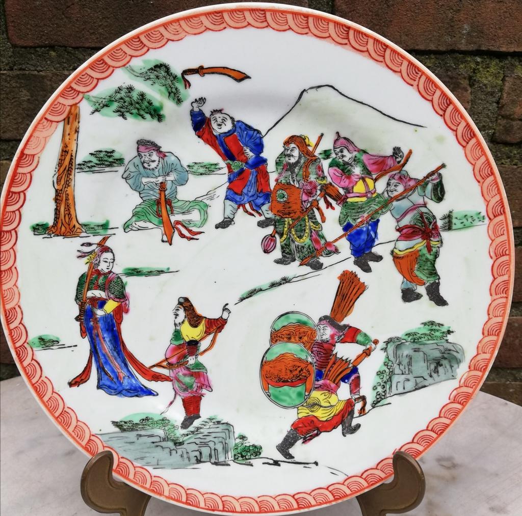 Wandbord. China. Nian Qian. Handpainted. 23 cm., Antiek en Kunst, Ophalen