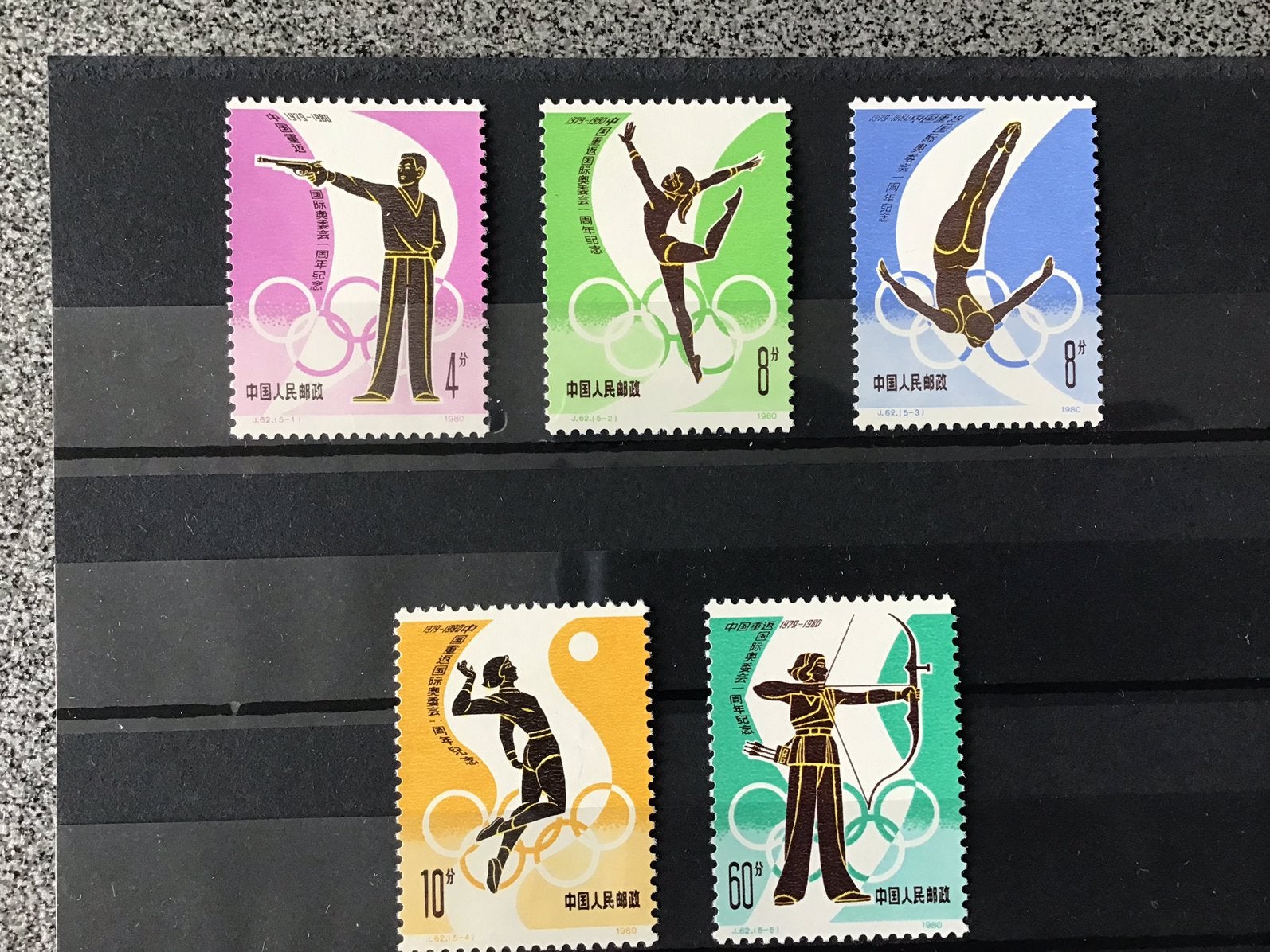 975. 5 x China, Ophalen of Verzenden, Oost-Azië