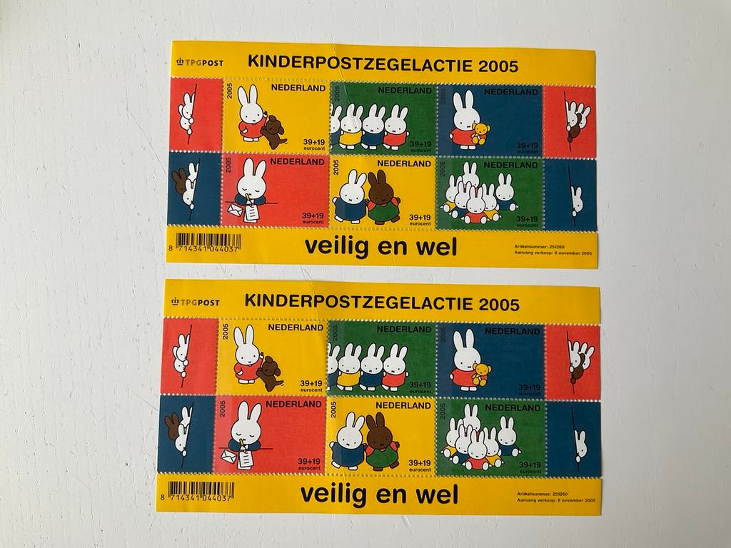 Kinderpostzegelactie 2005 - Nijntje, Ophalen of Verzenden, Postfris, Dier of Natuur