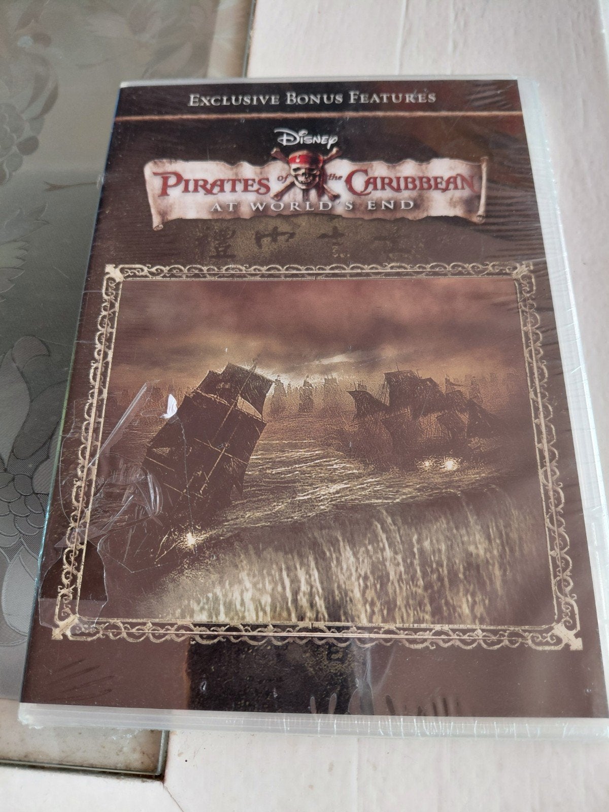 Pirates of the Caribbean at world's end Bonus IN SEAL, Vanaf 12 jaar, Ophalen of Verzenden, Zo goed als nieuw, Fantasy