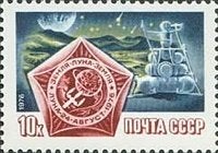 Sovjet Unie, Rusland Postfris 1976, Ophalen of Verzenden
