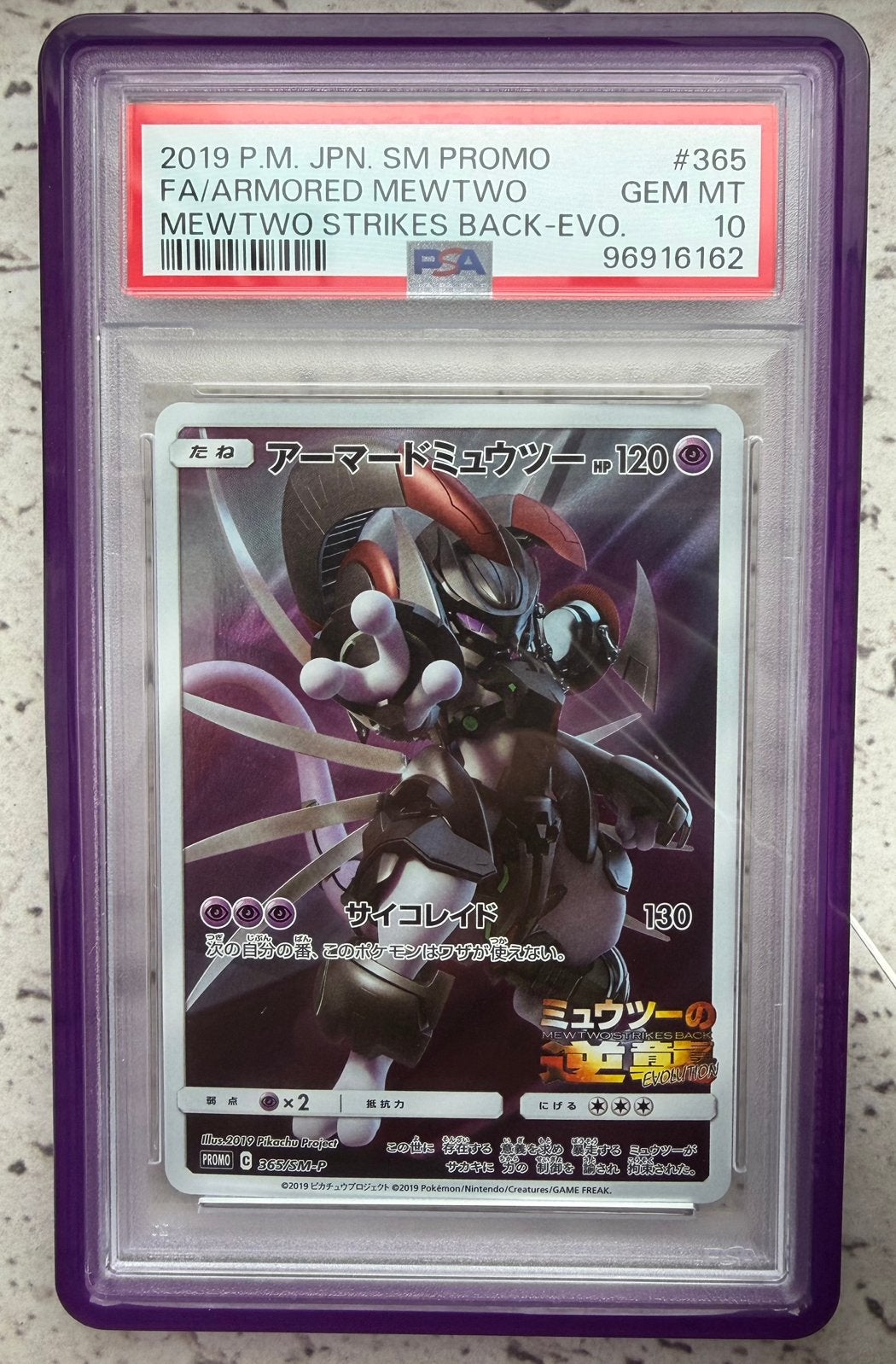 Armored Mewtwo PSA 10 S&M Promo pokemon, Ophalen of Verzenden, Zo goed als nieuw