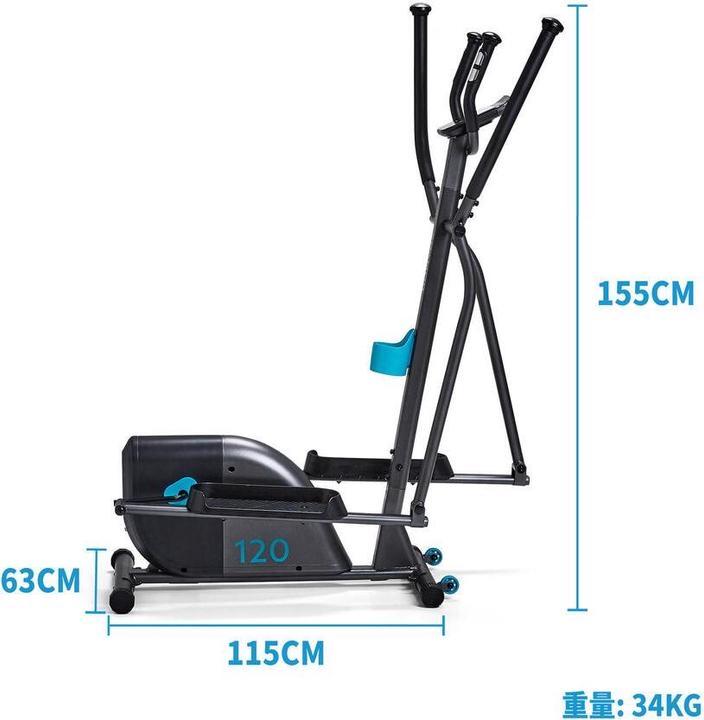 Domyos Crosstrainer EL120 - Zo goed als nieuw, Ophalen, Armen, Zo goed als nieuw, Crosstrainer
