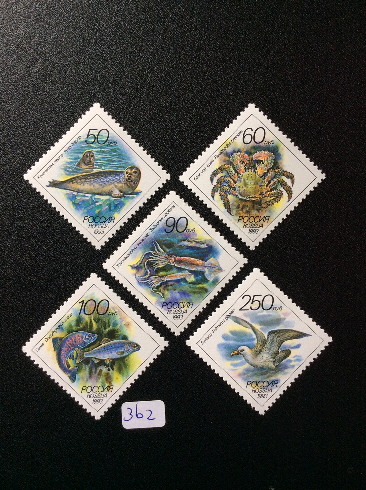 Rusland postzegels 1993 pfr Mi 323/27, Ophalen of Verzenden, Postfris