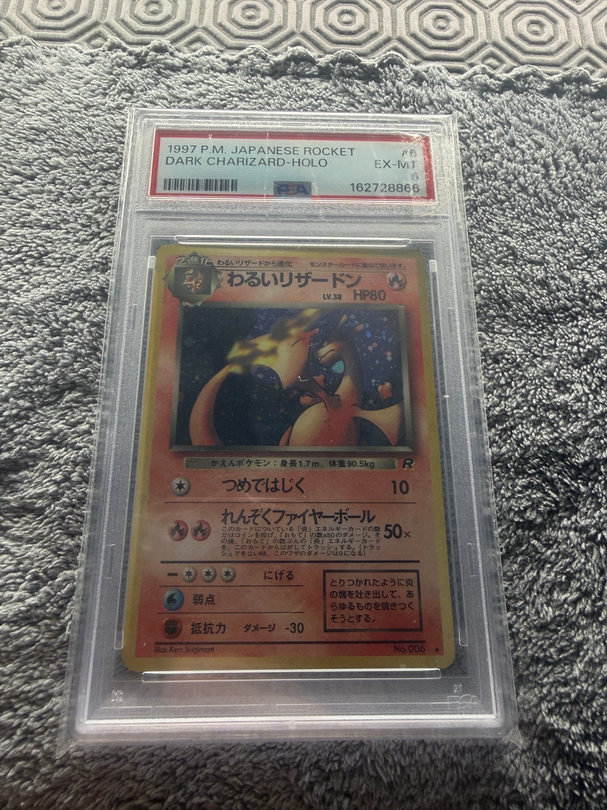 1997 P.M. JAPANESE ROCKET DARK CHARIZARD-HOLO PSA 6, Ophalen of Verzenden, Zo goed als nieuw, Losse kaart, Foil