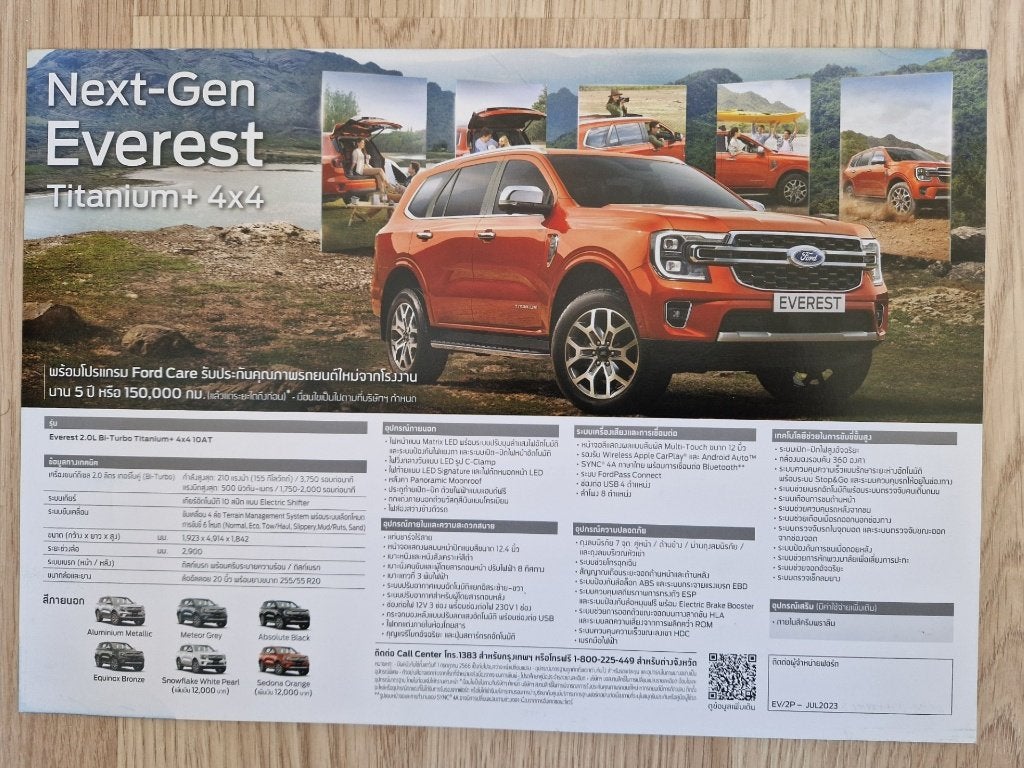 Thaise leaflets Ford, Ophalen of Verzenden, Zo goed als nieuw, Ford