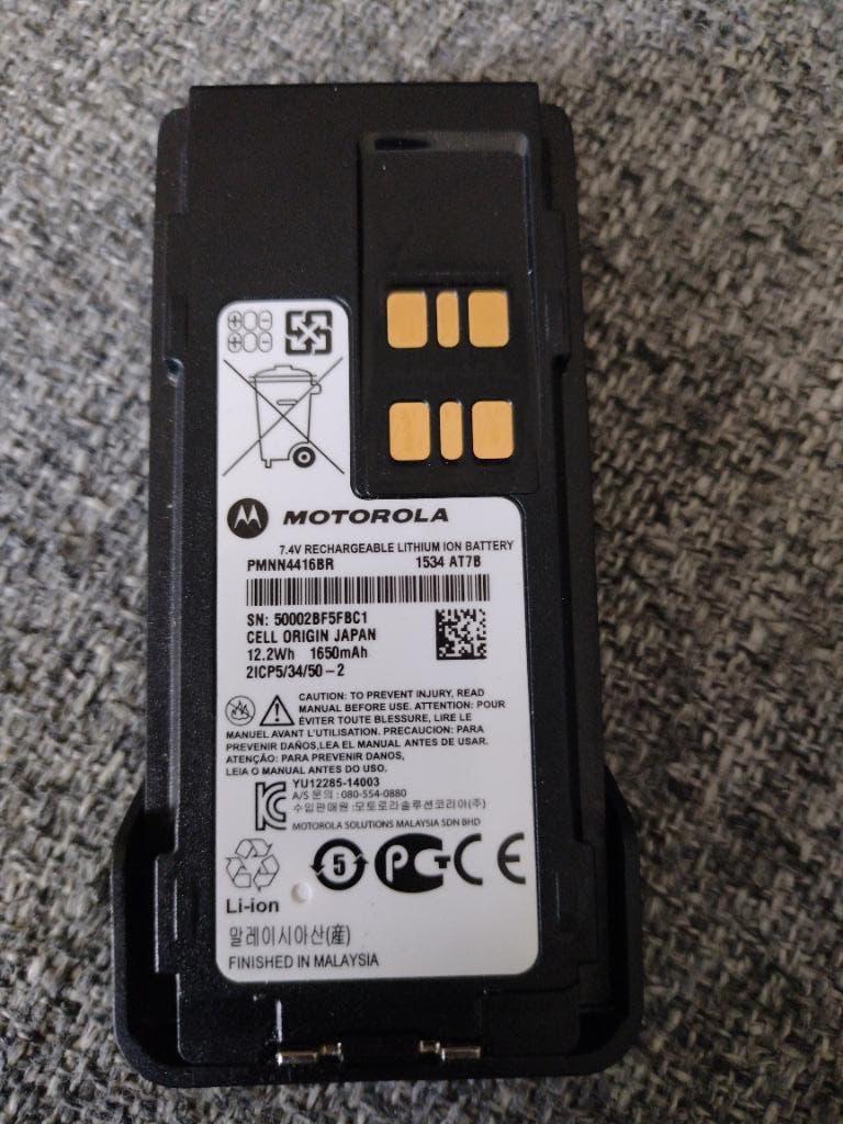 Motorola lithium batterij PMNN4416BR voor portofoon, Telecommunicatie, Portofoons en Walkie-talkies, Info@mvsattractieverhuur.nl