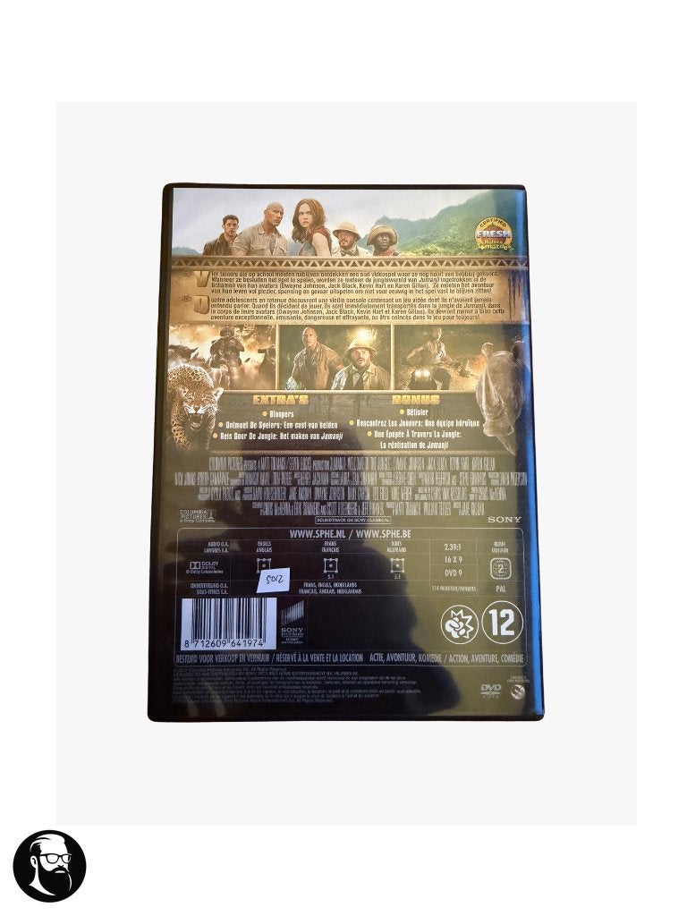 Jumanji: Welcome to the Jungle (2017) DVD | Actie 5=4, Bonusmateriaal, Engels, Nederlands, Ophalen of Verzenden