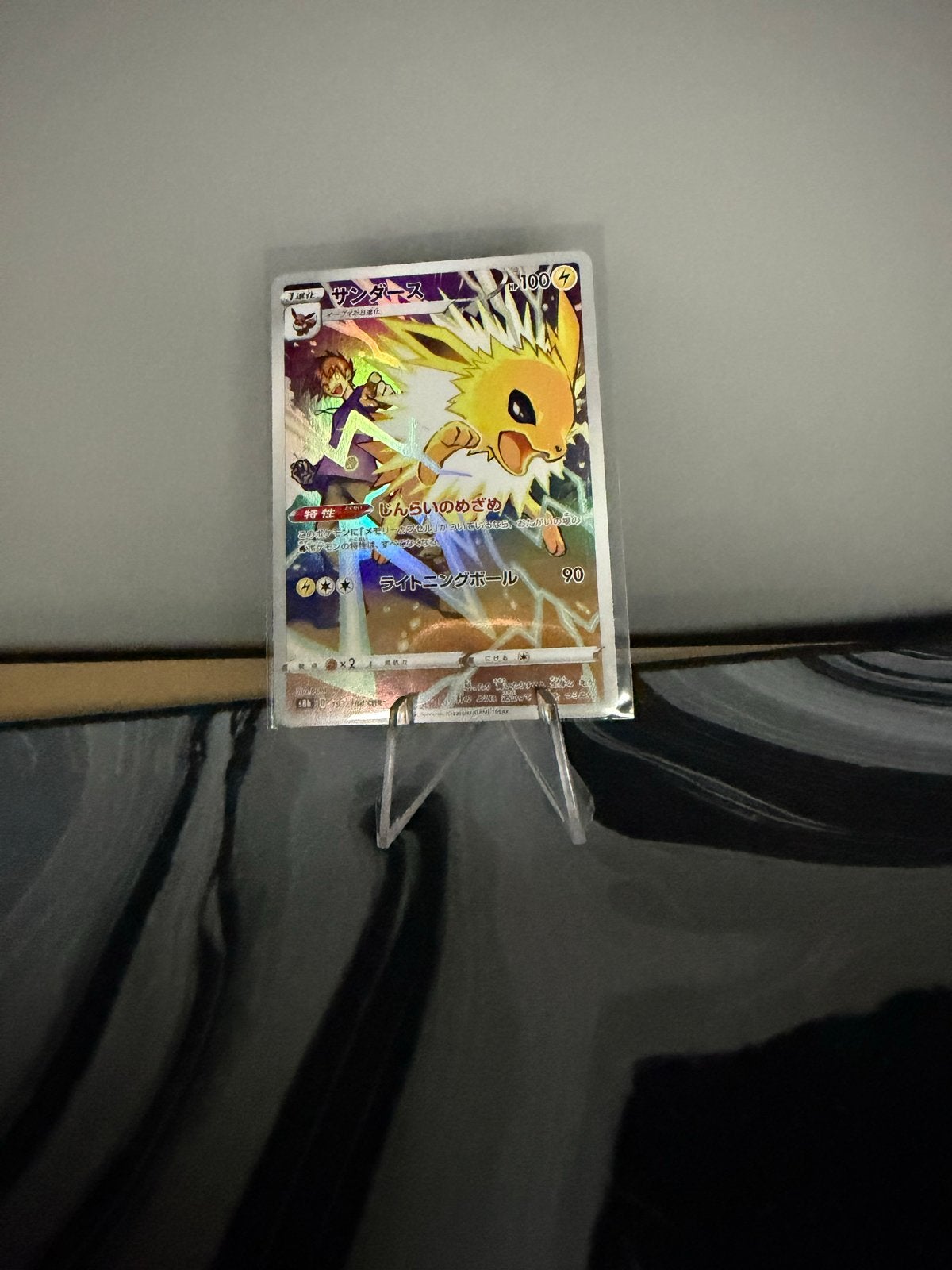 Pokémon Kaart Jolteon VMAX Full Art (Japans), Ophalen of Verzenden, Zo goed als nieuw, Losse kaart, Foil