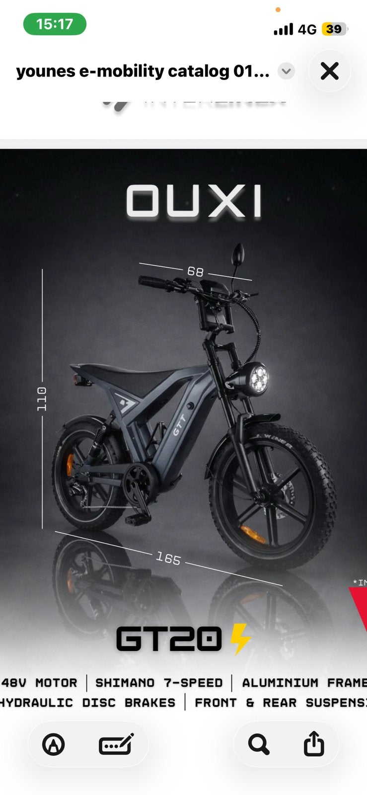 Nieuwe Ouxi GT20 | GT20Pro | GT16 E-bike, Ophalen of Verzenden, Nieuw