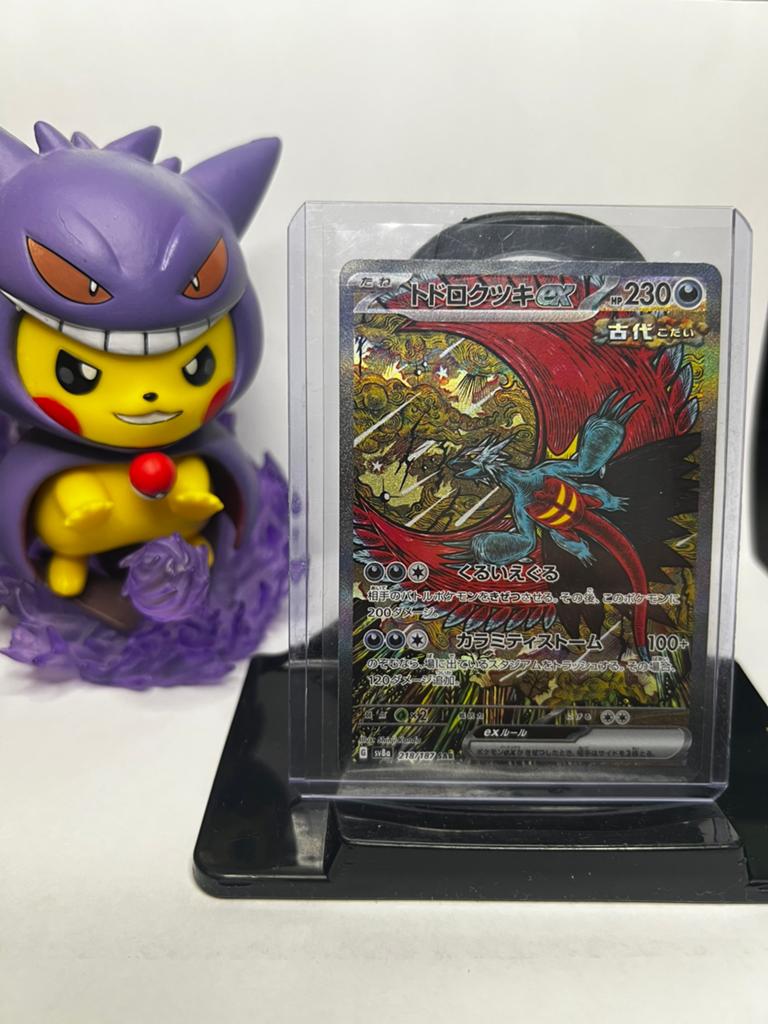 Roaring Moon ex, Ophalen of Verzenden, Zo goed als nieuw, Losse kaart, Foil