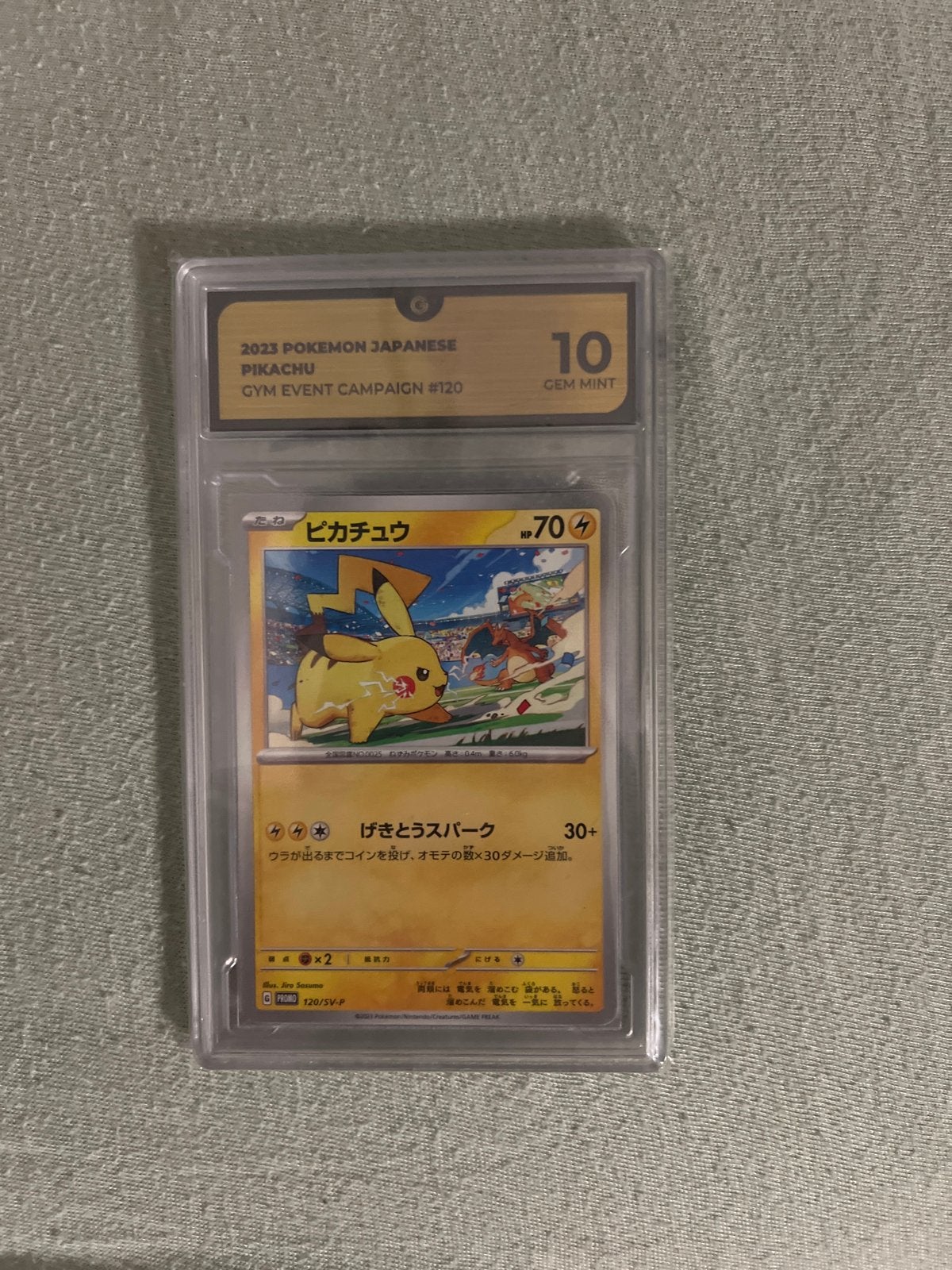 2023 Japanse Pikachu Gym Event Campagne #120, Ophalen of Verzenden, Nieuw, Losse kaart