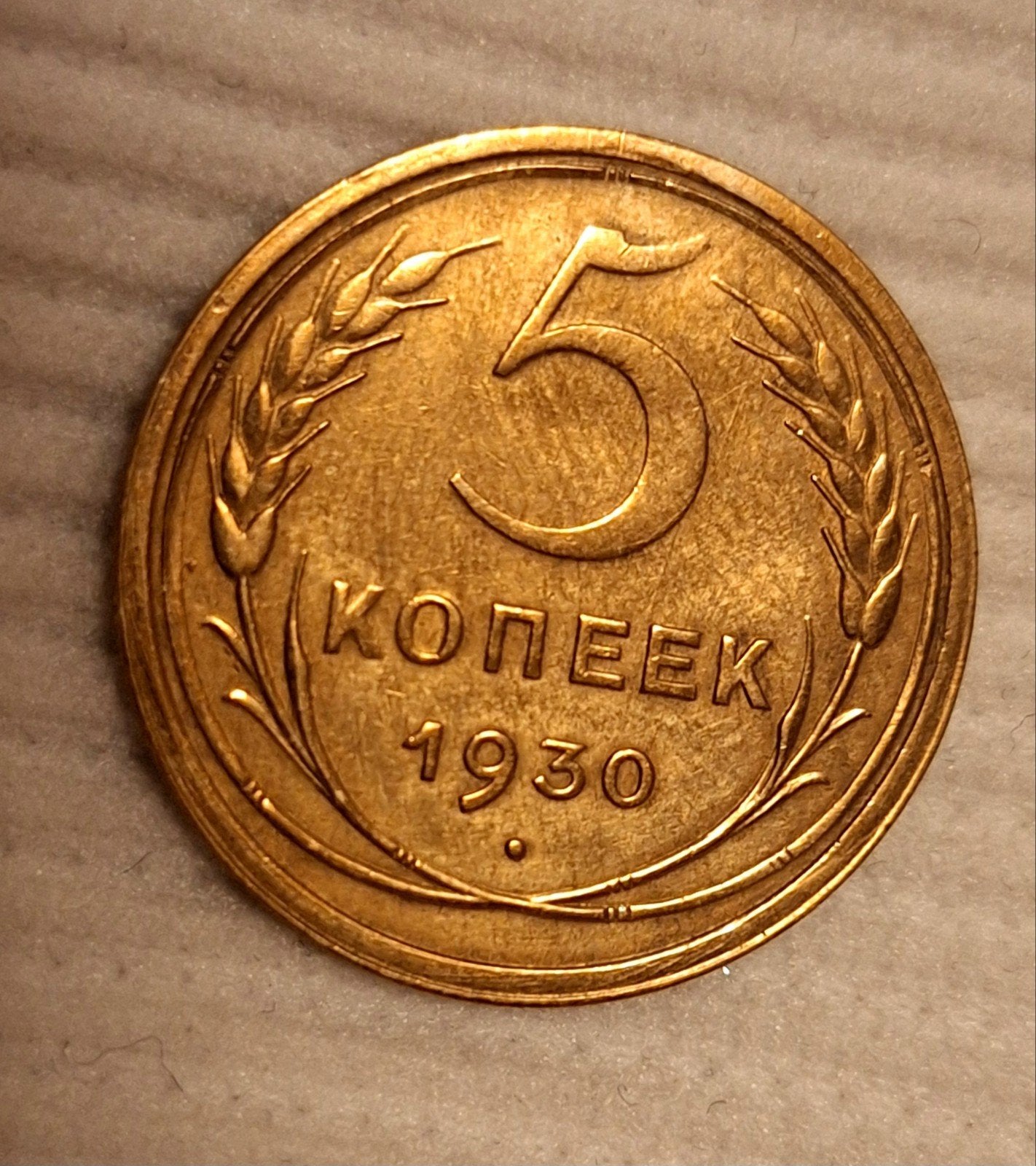 Munt Sovjet-Unie 5 Kopeken 1930 (CCCP) – Absolute Topkwalite, Verzenden