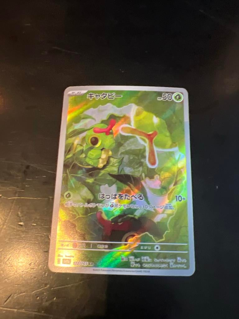 Caterpie (キャタピー) Japanse Pokémon Kaart Foil, Ophalen of Verzenden, Zo goed als nieuw, Losse kaart, Foil