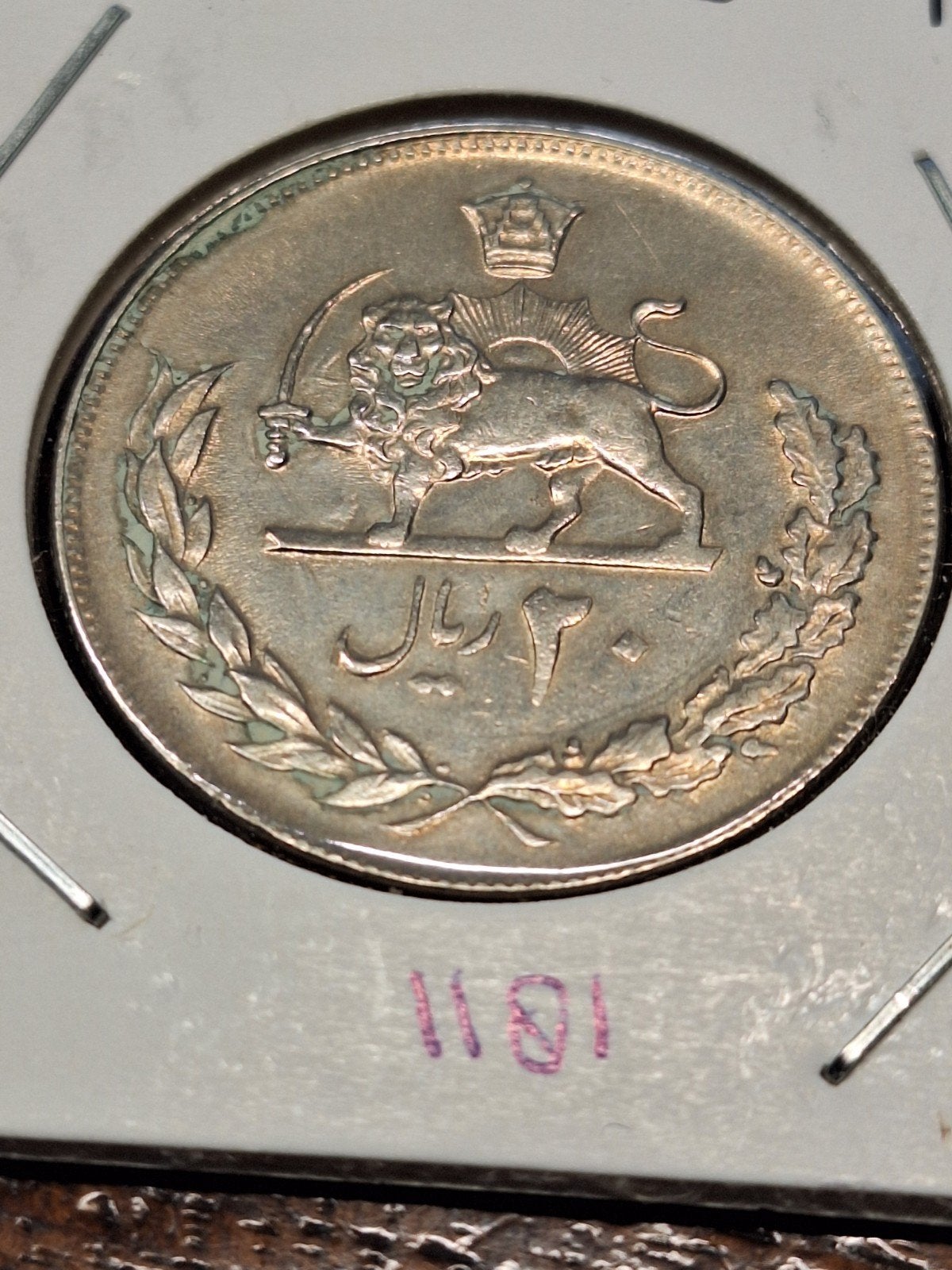 Iran 20 rials 1974, Ophalen of Verzenden, Midden-Oosten